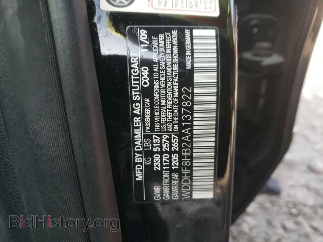 2010 MERCEDES-BENZ E-CLASS - VIN: WDDHF8HB2AA137822 - Фото 10