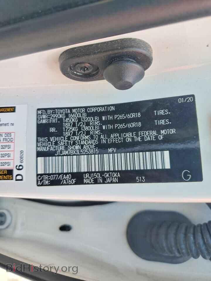 2020 LEXUS GX - VIN: JTJAM7BX3L5253815 - Photo 13