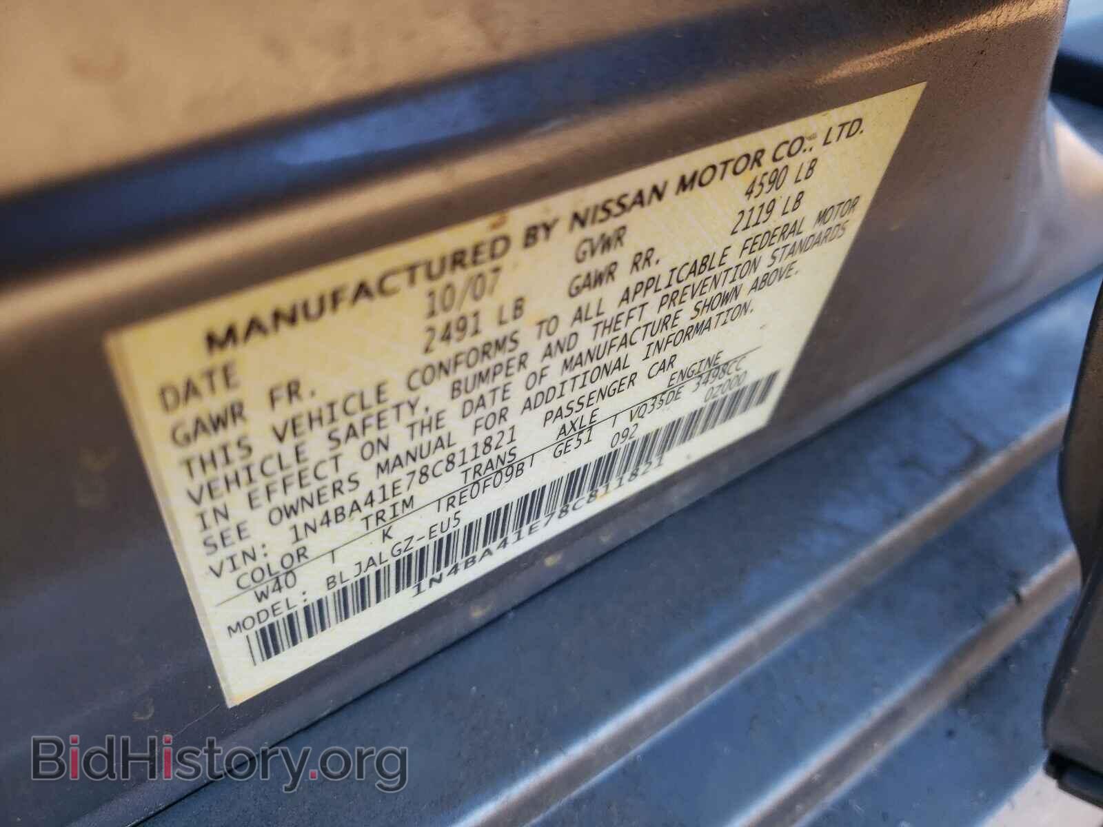 2008 NISSAN MAXIMA - VIN: 1N4BA41E78C811821 - Фото 10