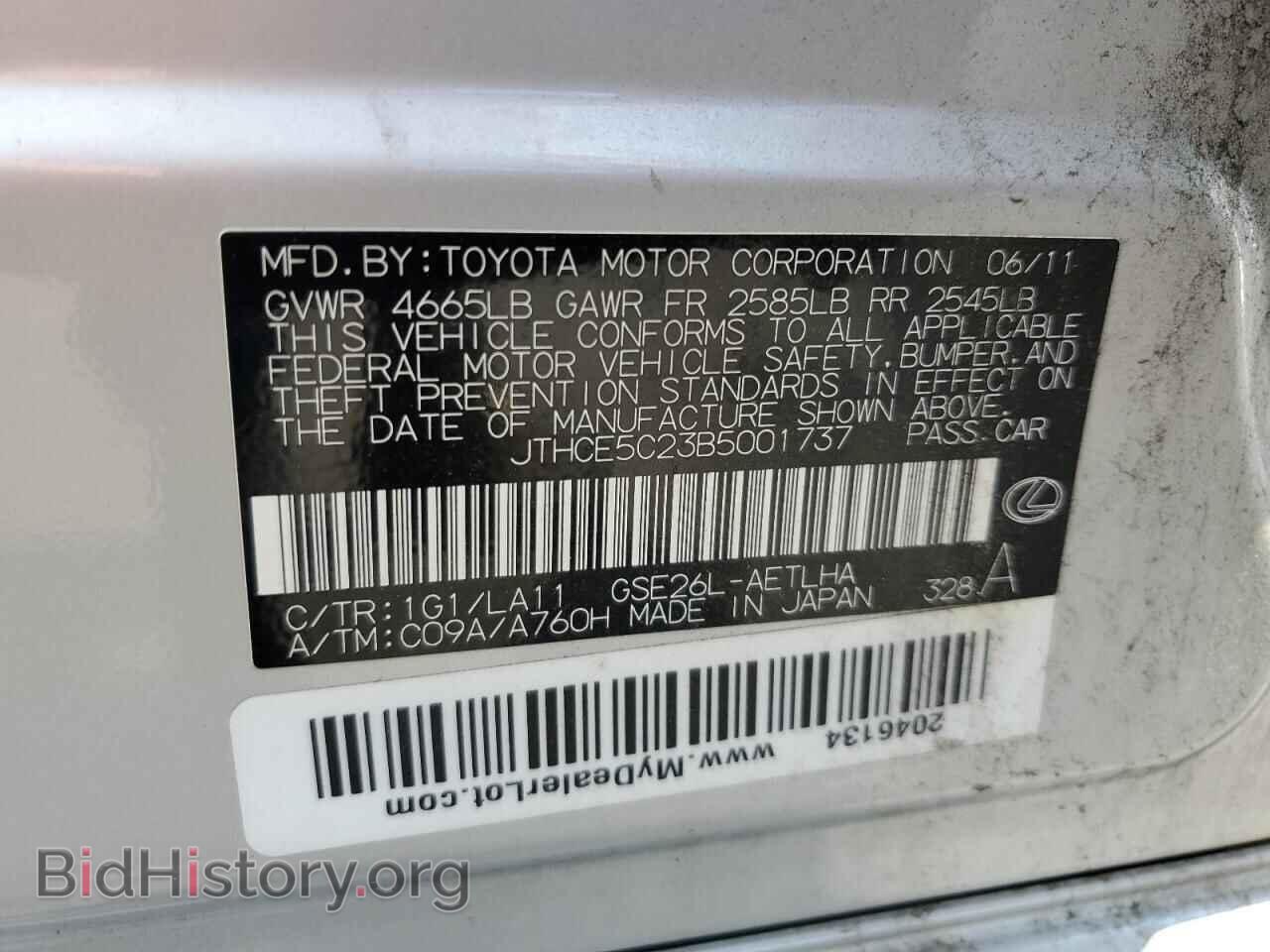 2011 LEXUS IS - VIN: JTHCE5C23B5001737 - Photo 12