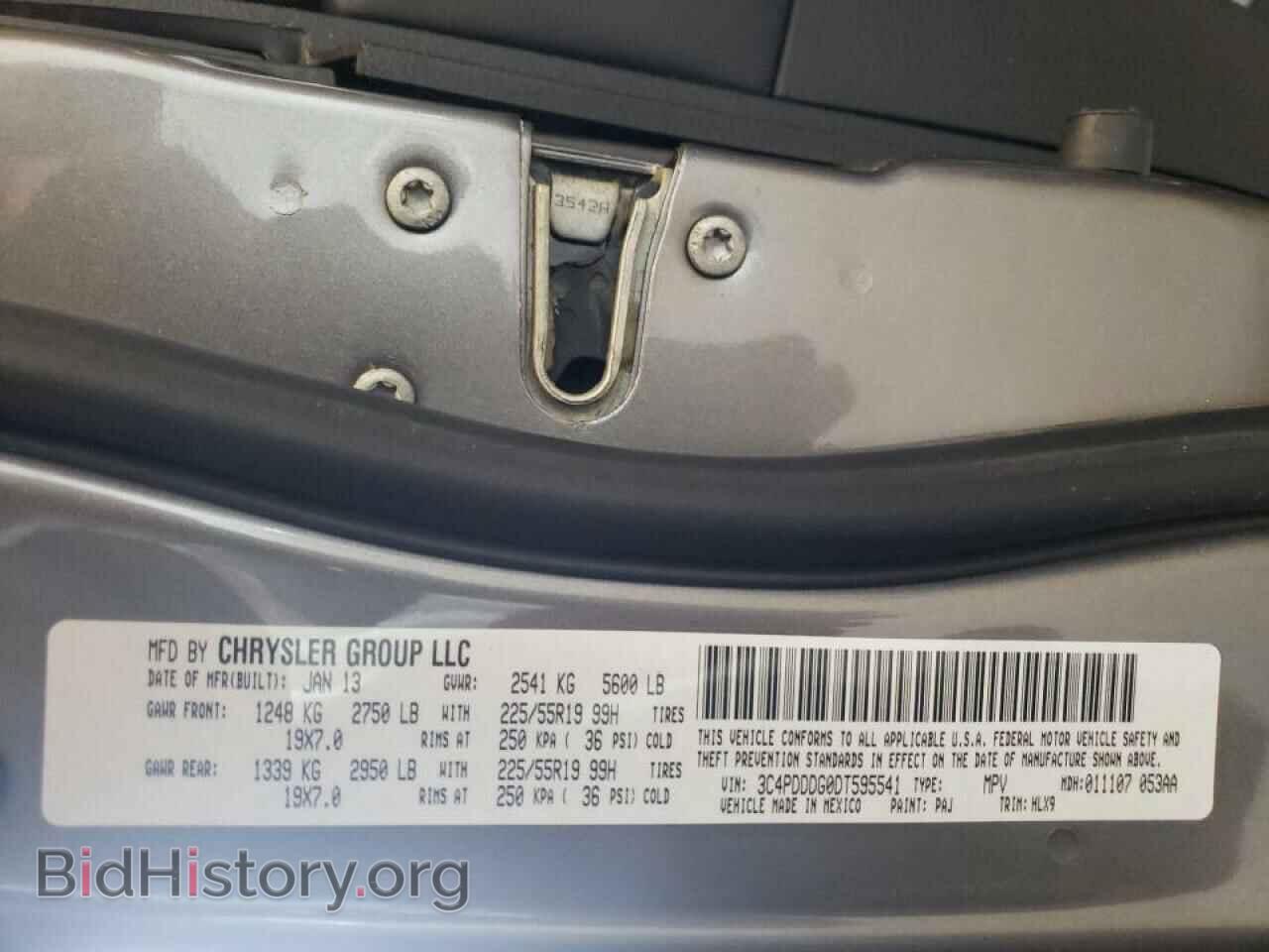 2013 DODGE JOURNEY - VIN: 3C4PDDDG0DT595541 - Фото 12