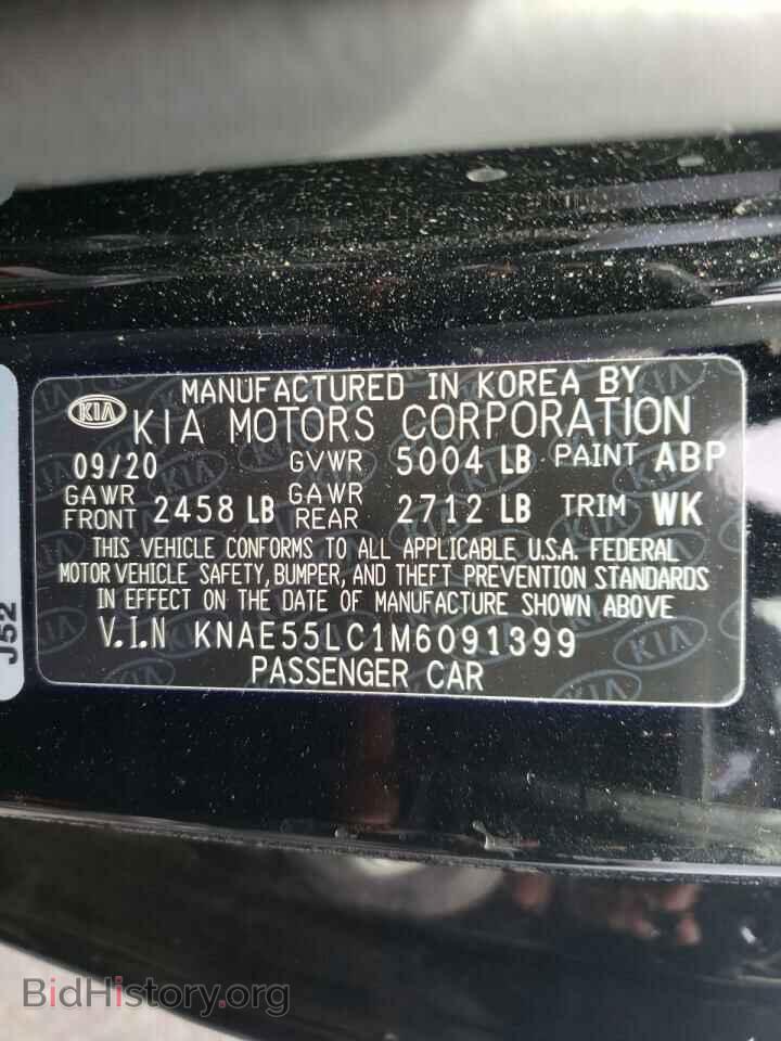 2021 KIA STINGER - VIN: KNAE55LC1M6091399 - Photo 10