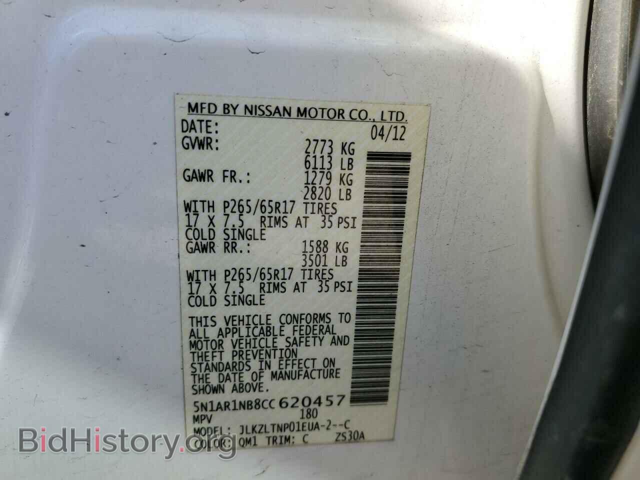 2012 NISSAN PATHFINDER - VIN: 5N1AR1NB8CC620457 - Фото 10