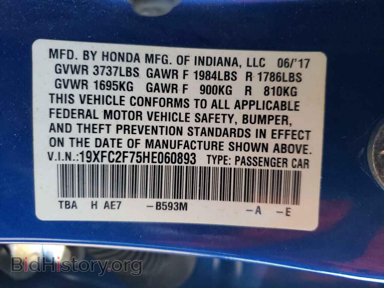 2017 HONDA CIVIC - VIN: 19XFC2F75HE060893 - Photo 13