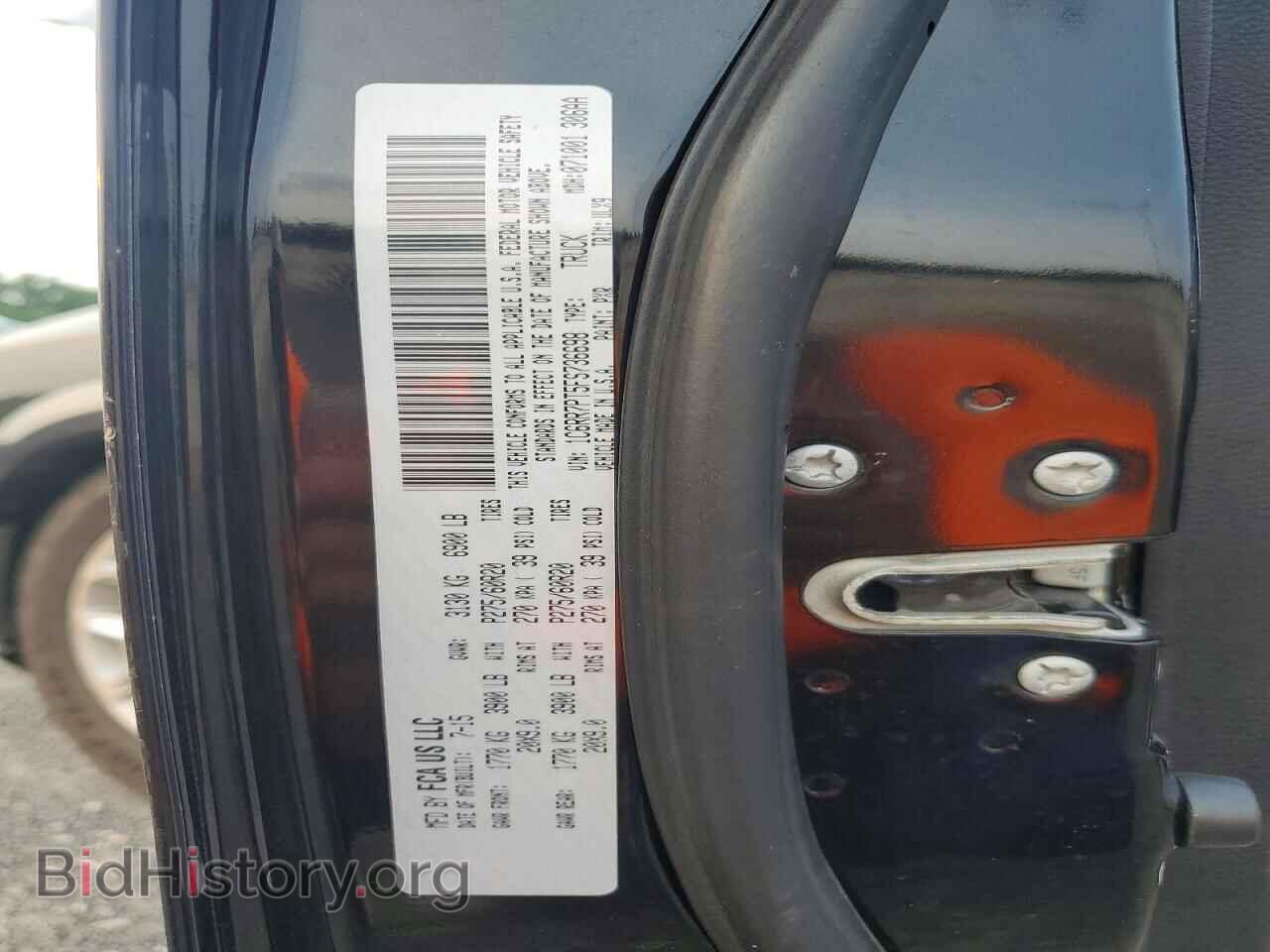 2015 RAM 1500 - VIN: 1C6RR7PT5FS736698 - Photo 13
