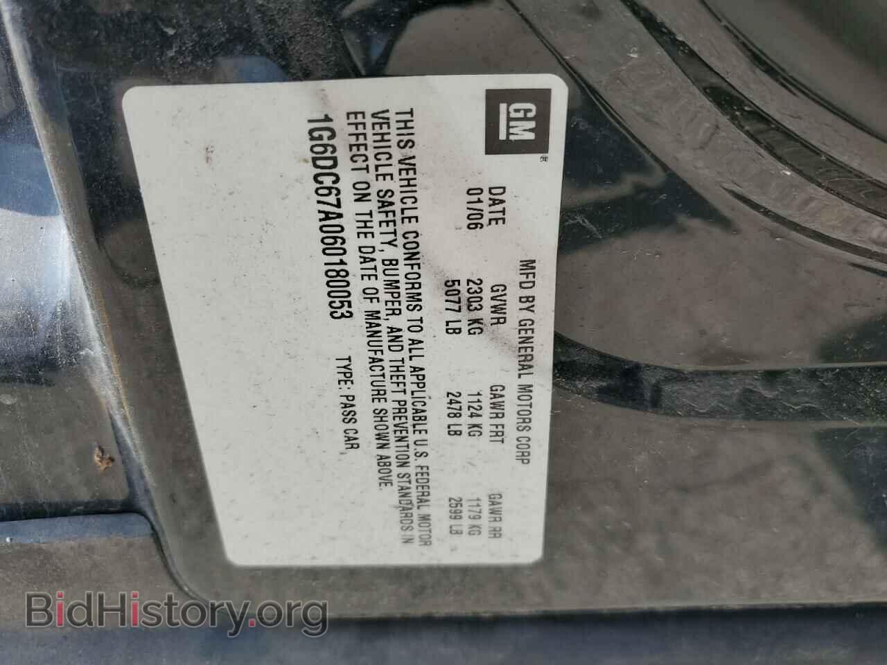 2006 CADILLAC STS - VIN: 1G6DC67A060180053 - Photo 12