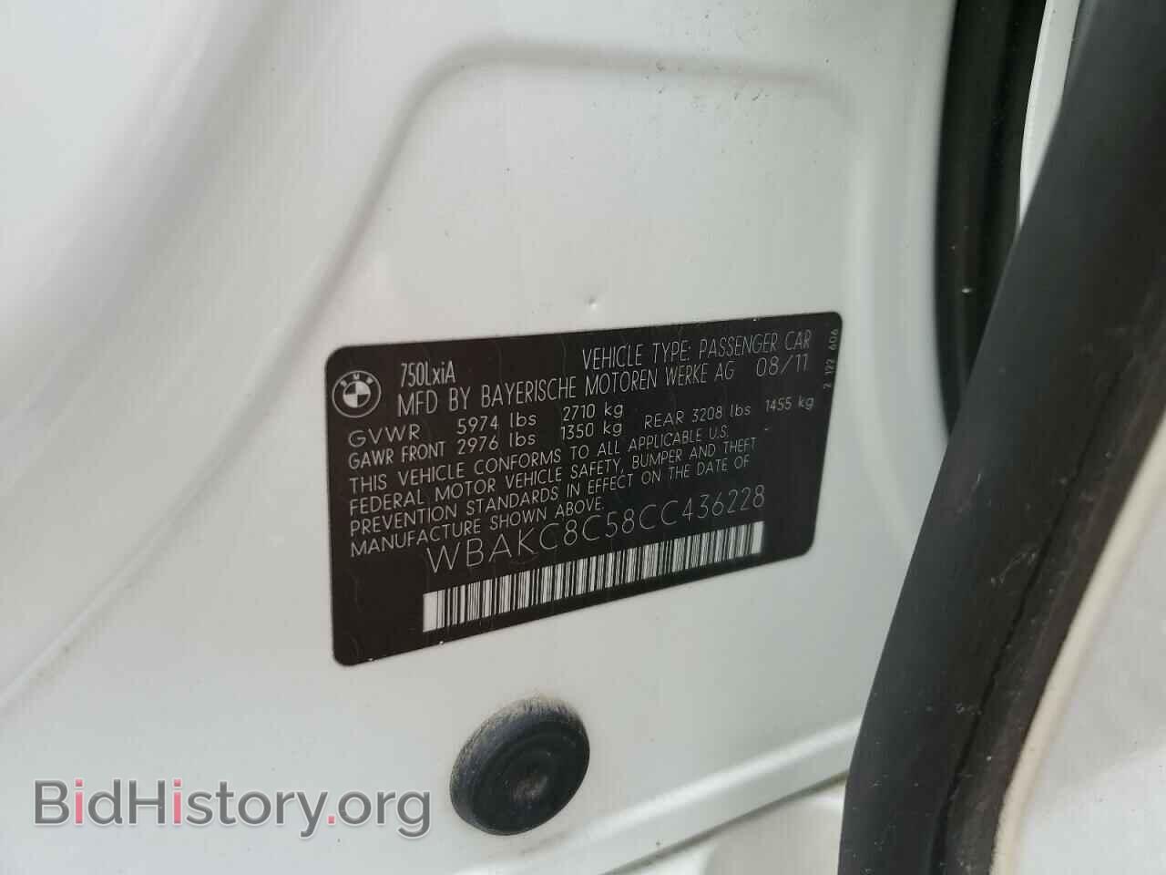 2012 BMW 7 SERIES - VIN: WBAKC8C58CC436228 - Фото 12