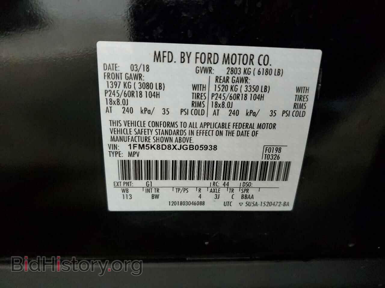 2018 FORD EXPLORER - VIN: 1FM5K8D8XJGB05938 - Фото 13