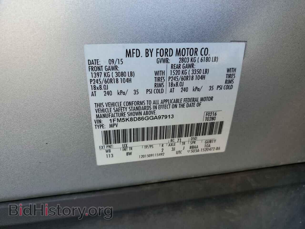 2016 FORD EXPLORER - VIN: 1FM5K8D86GGA97913 - Фото 10