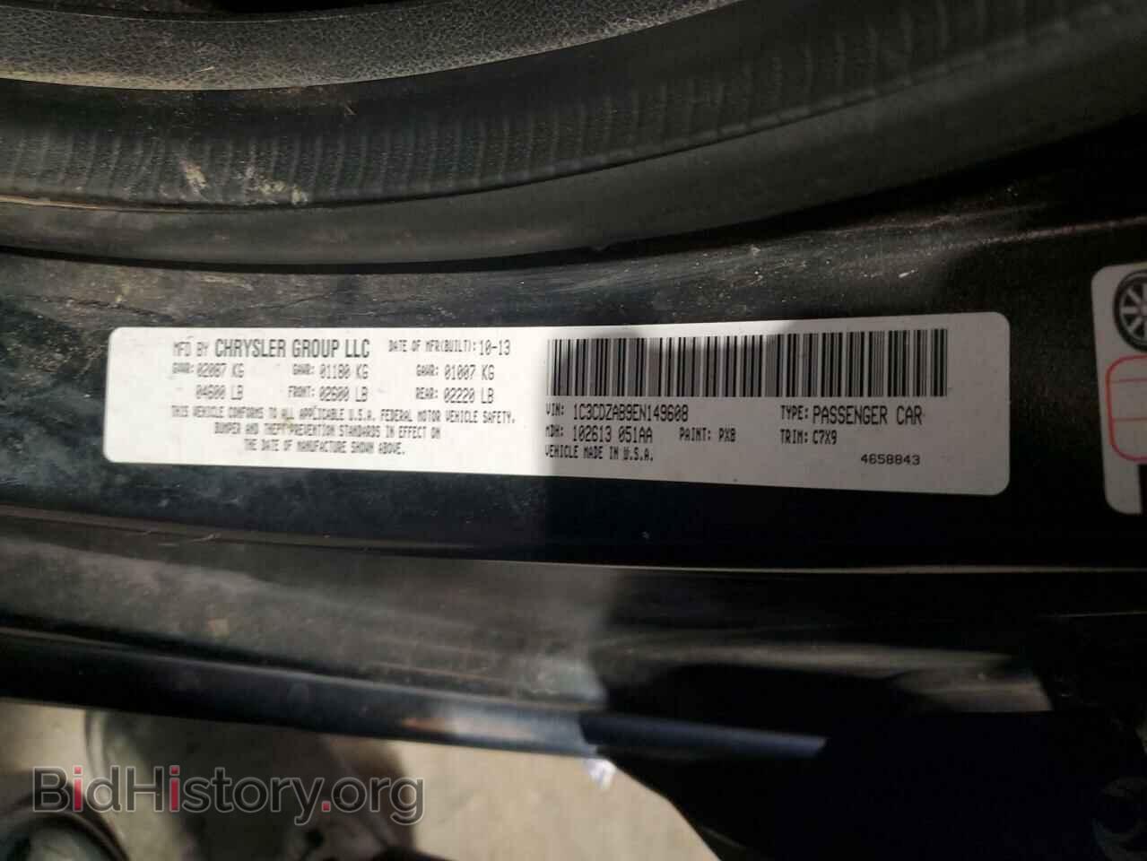 2014 DODGE AVENGER - VIN: 1C3CDZAB9EN149608 - Фото 12