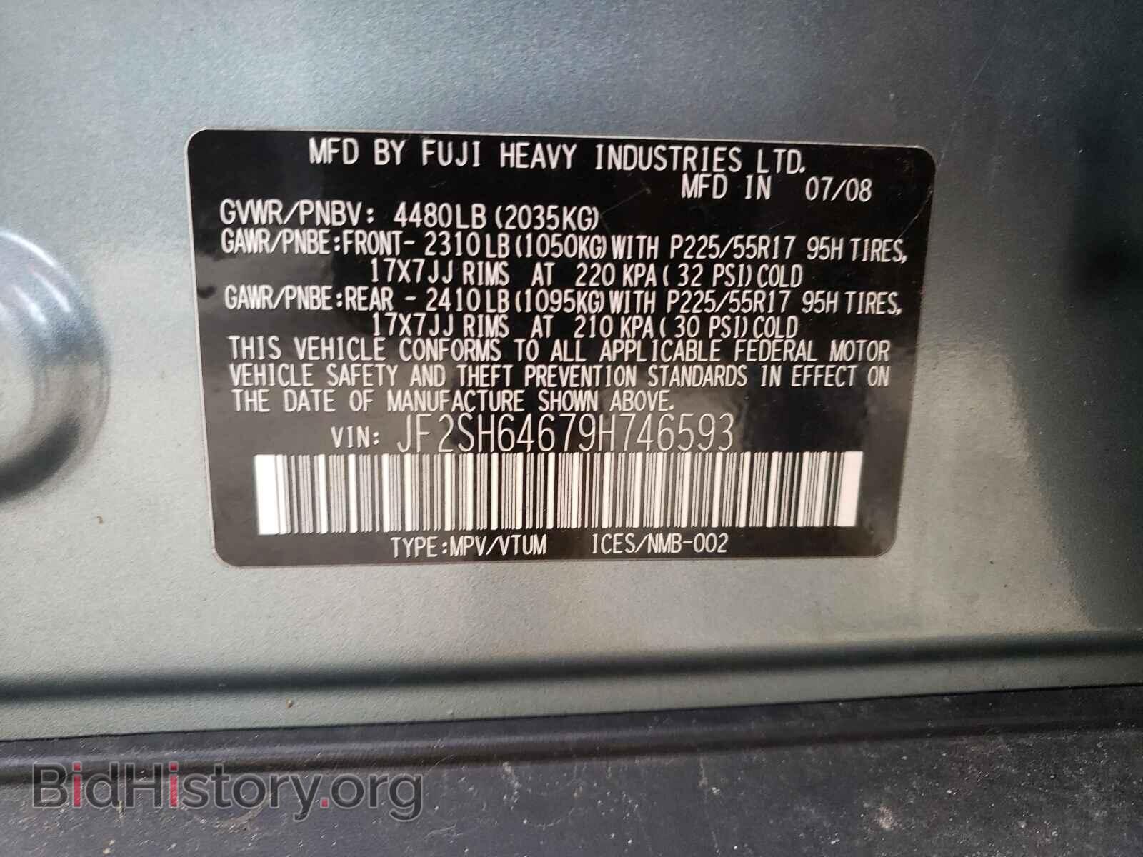 2009 SUBARU FORESTER - VIN: JF2SH64679H746593 - Фото 10