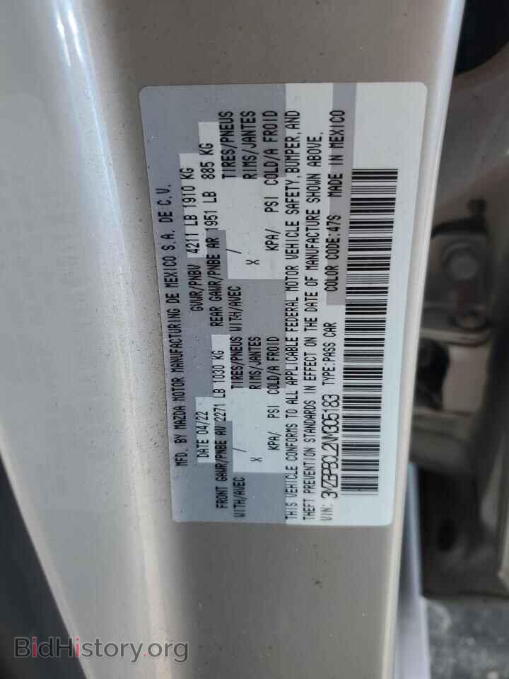 2022 MAZDA 3 - VIN: 3MZBPBCL2NM305183 - Фото 12