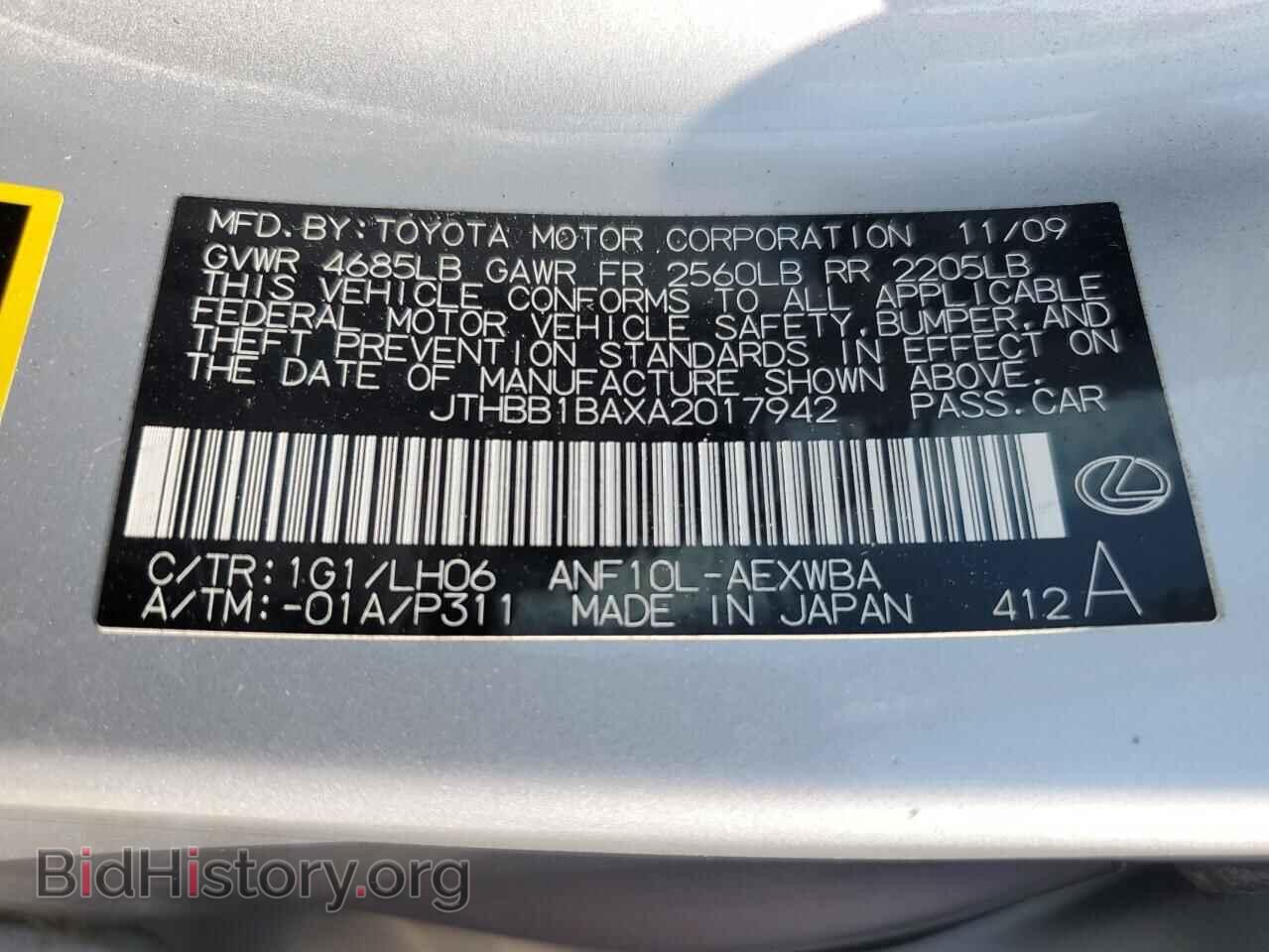 2010 LEXUS HS - VIN: JTHBB1BAXA2017942 - Photo 12