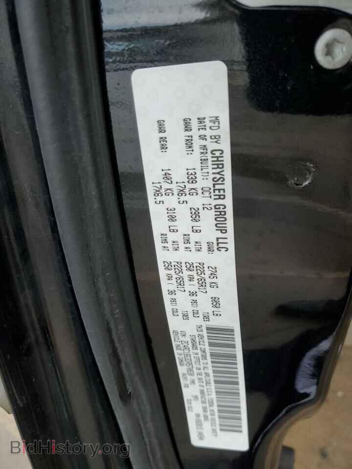 2013 CHRYSLER MINIVAN - VIN: 2C4RC1BG3DR570830 - Фото 14
