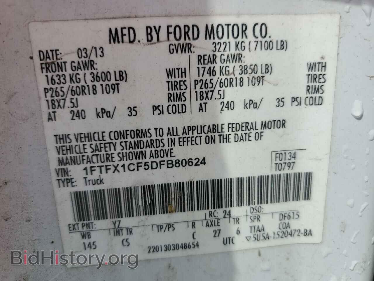 2013 FORD F-150 - VIN: 1FTFX1CF5DFB80624 - Photo 12