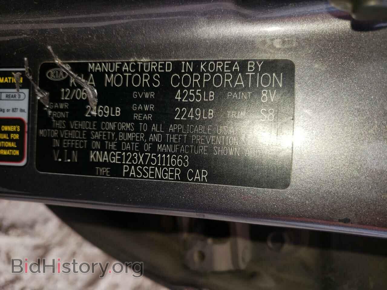 2007 KIA OPTIMA - VIN: KNAGE123X75111663 - Photo 10