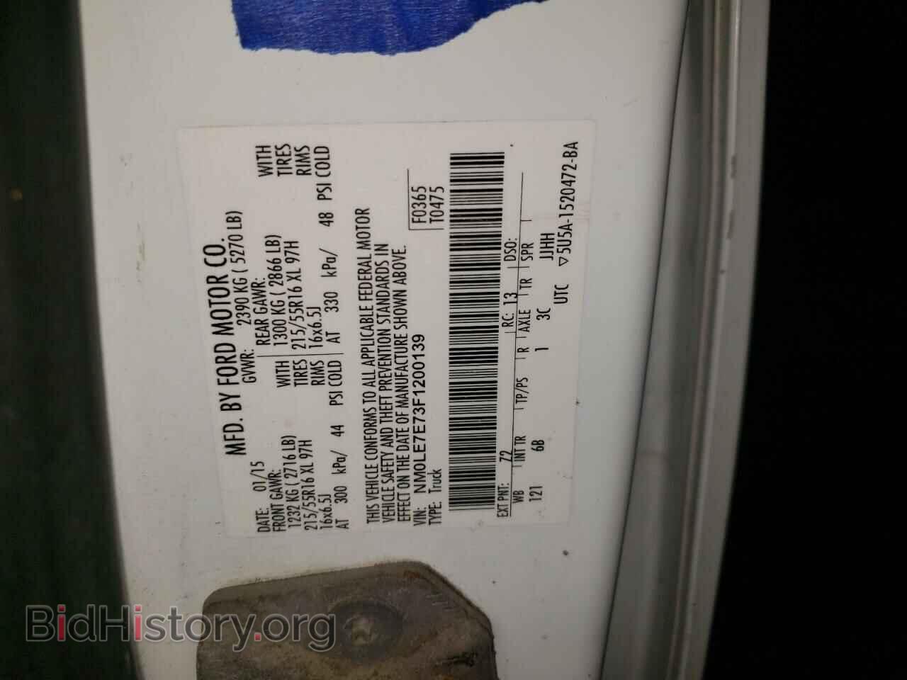 2015 FORD TRANSIT - VIN: NM0LE7E73F1200139 - Фото 10