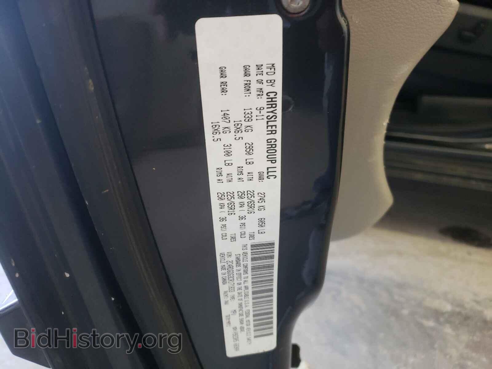 2012 DODGE CARAVAN - VIN: 2C4RDGDG3CR171833 - Фото 10