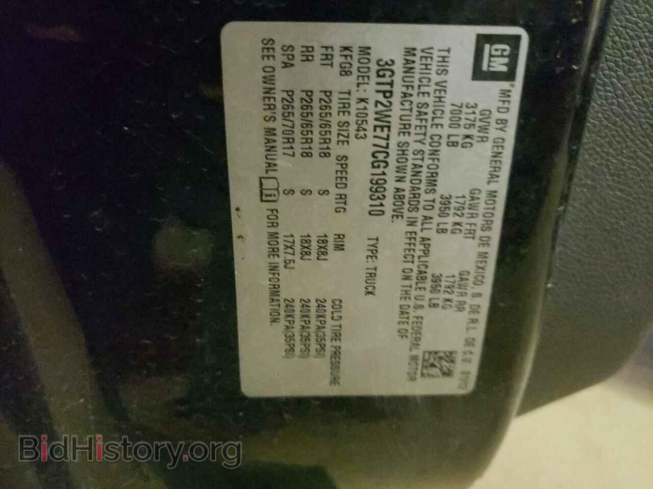 2012 GMC SIERRA - VIN: 3GTP2WE77CG199310 - Фото 12