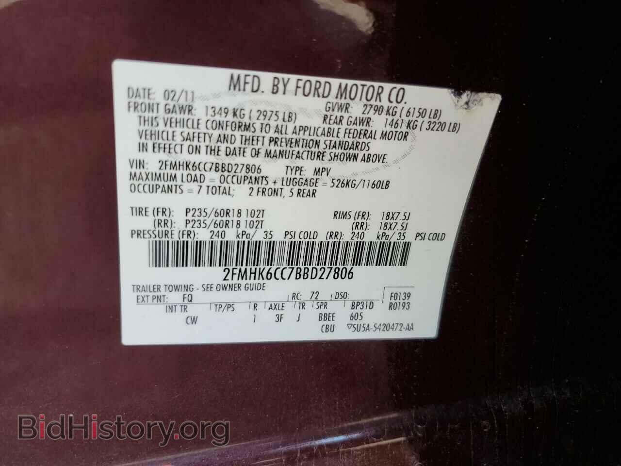 2011 FORD FLEX - VIN: 2FMHK6CC7BBD27806 - Photo 13