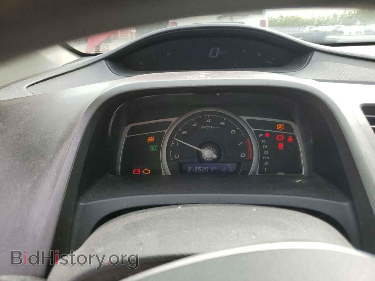 2007 HONDA CIVIC - VIN: 2HGFG12817H002250 - Фото 9