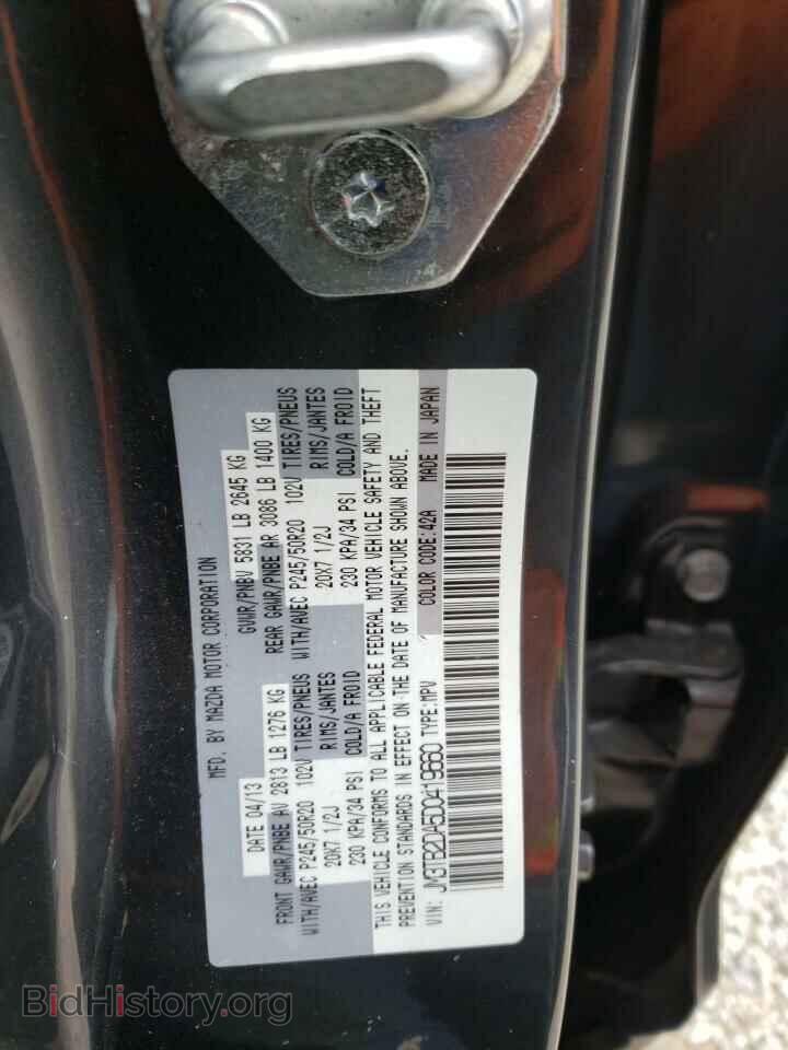 2013 MAZDA CX-9 - VIN: JM3TB2DA5D0419660 - Фото 10