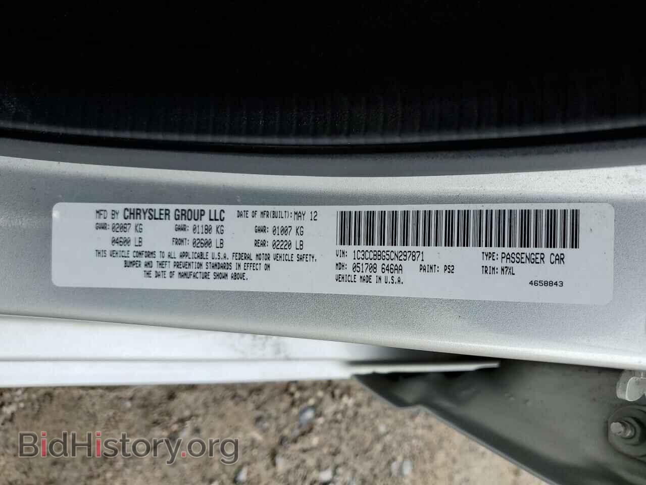 2012 CHRYSLER 200 - VIN: 1C3CCBBG5CN297871 - Фото 12