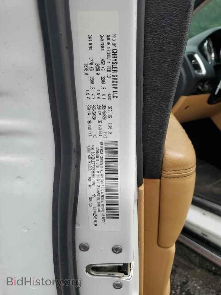2013 DODGE DURANGO - VIN: 1C4SDJET7DC658067 - Photo 13