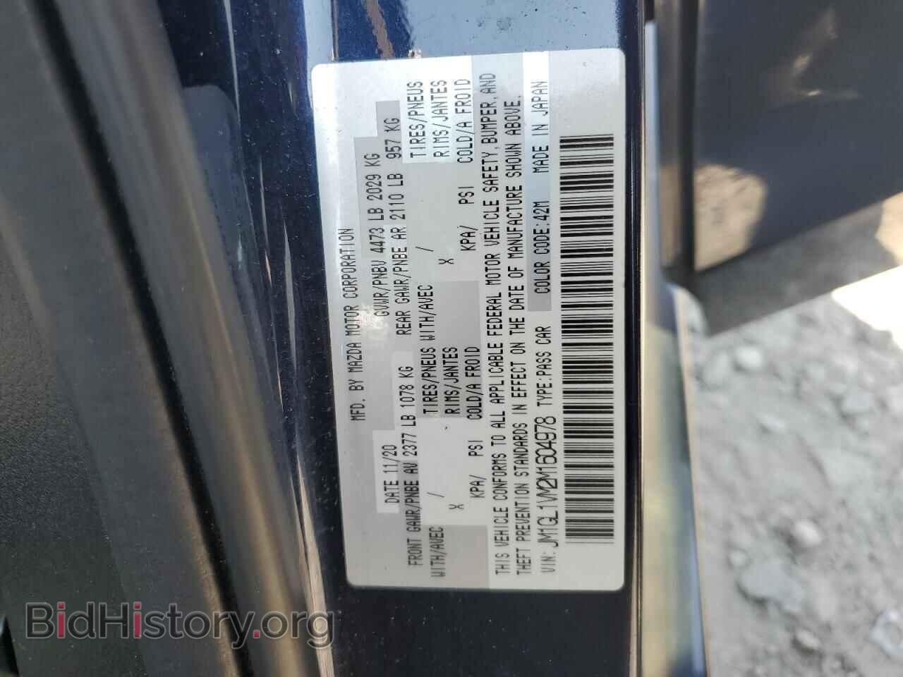 2021 MAZDA 6 - VIN: JM1GL1VM2M1604978 - Фото 12