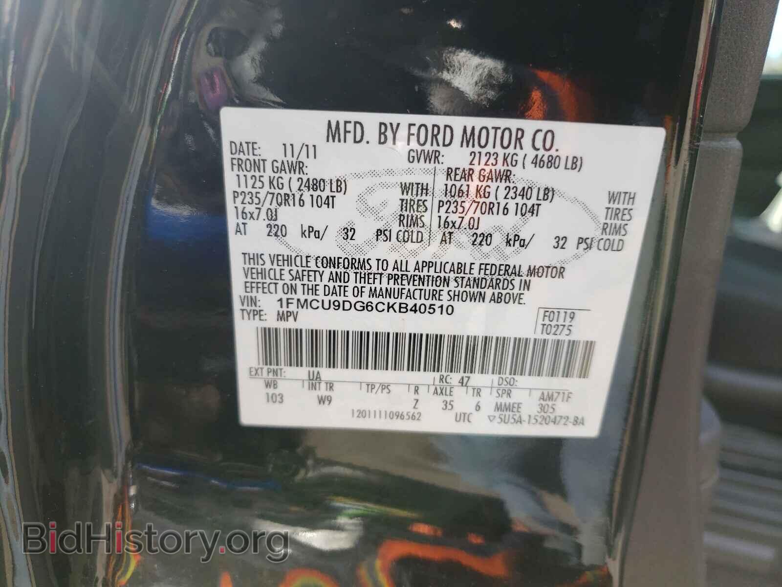 2012 FORD ESCAPE - VIN: 1FMCU9DG6CKB40510 - Фото 10