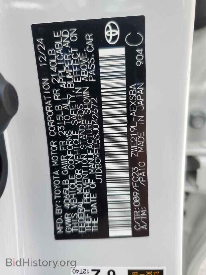 2025 TOYOTA COROLLA - VIN: JTDBCMFE5SJ042672 - Фото 12