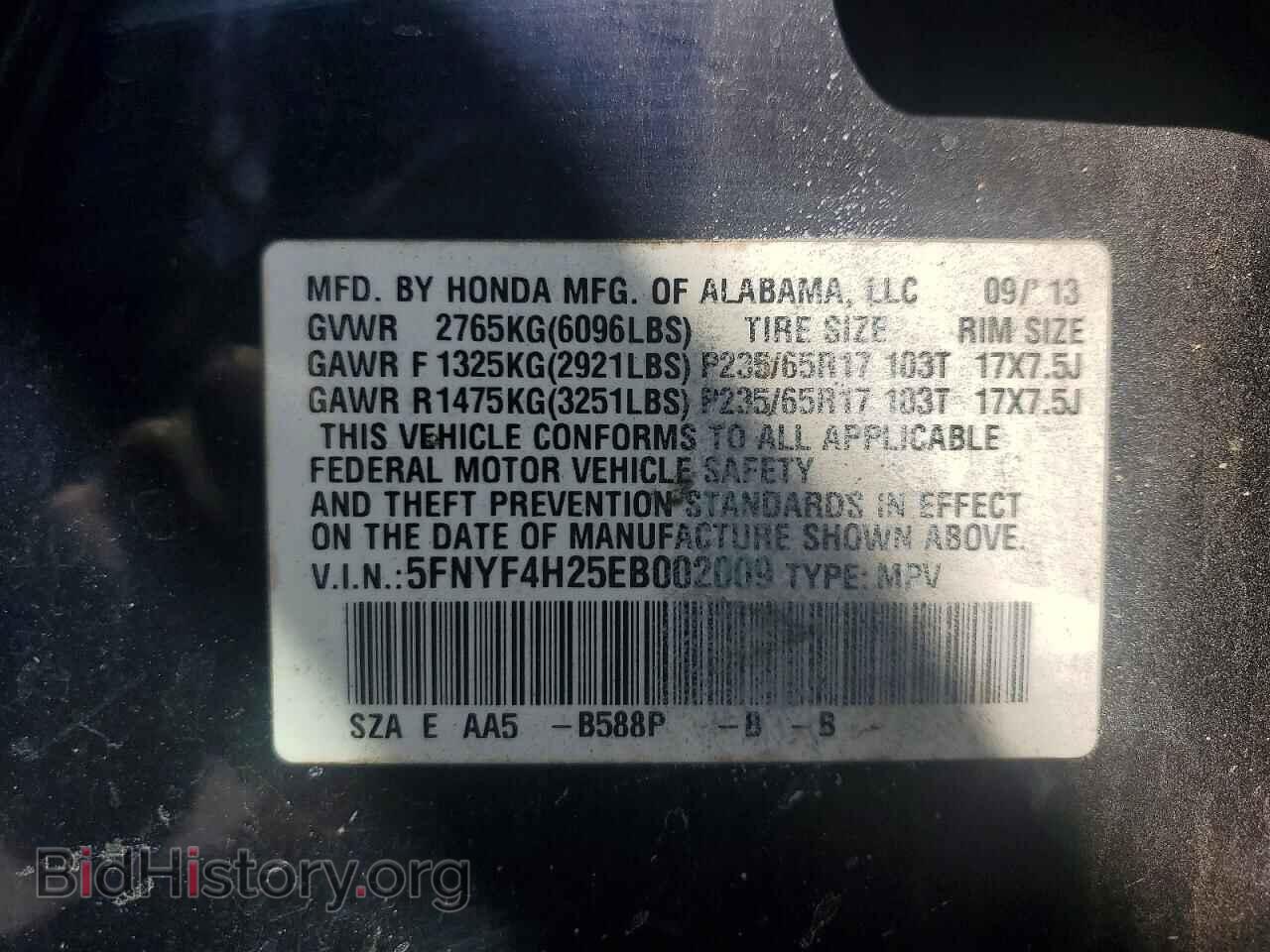 2014 HONDA PILOT - VIN: 5FNYF4H25EB002009 - Фото 13