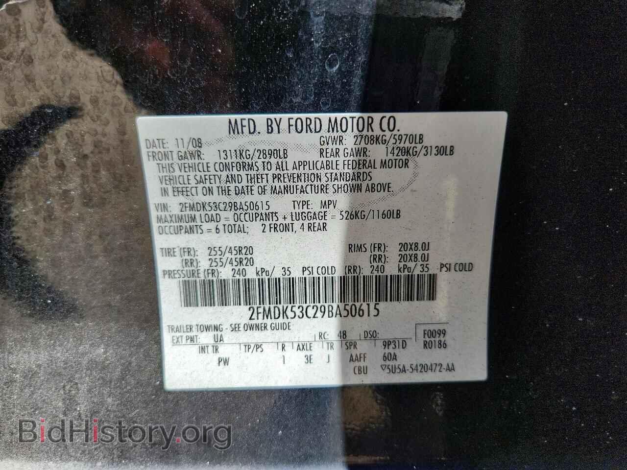 2009 FORD FLEX - VIN: 2FMDK53C29BA50615 - Фото 13