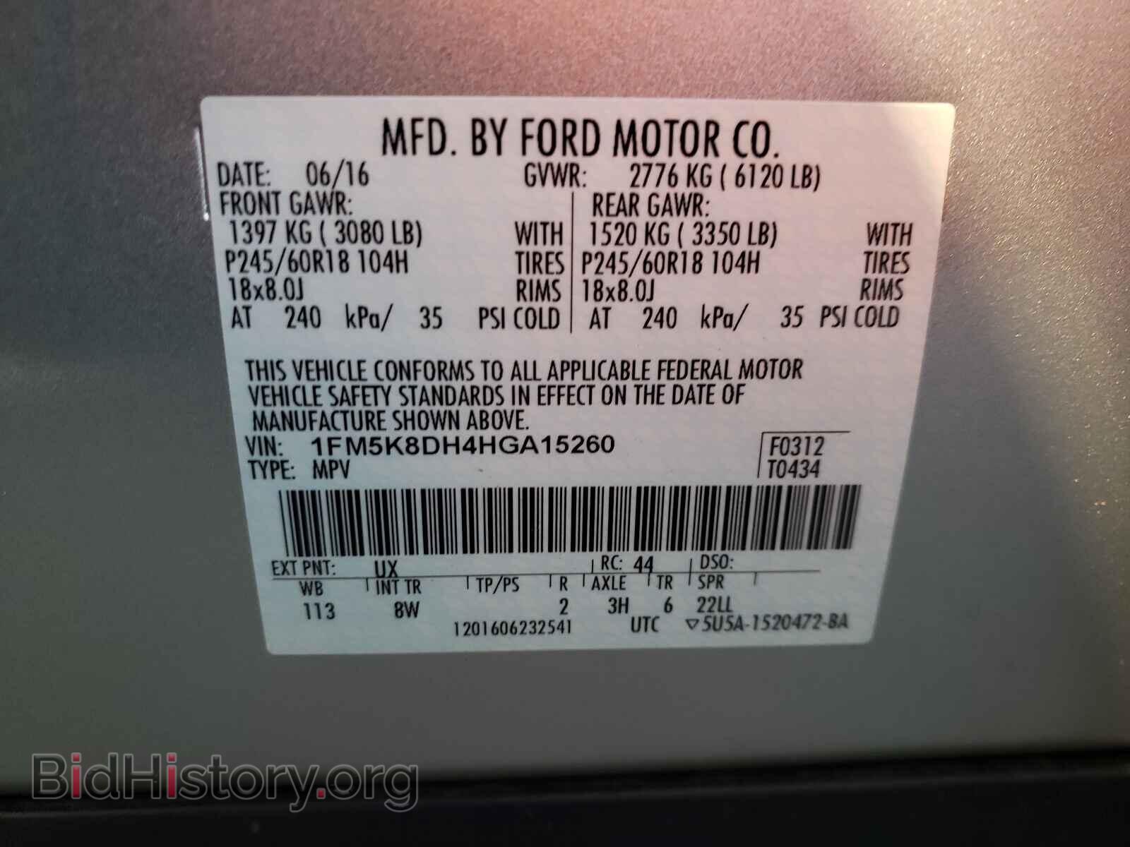 2017 FORD EXPLORER - VIN: 1FM5K8DH4HGA15260 - Фото 10