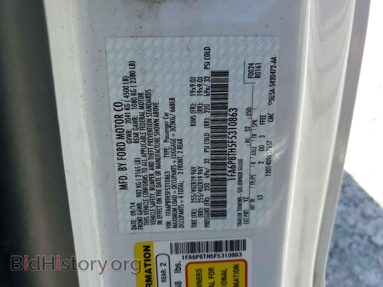 2015 FORD ALL Models - VIN: 1FA6P8TH5F5310863 - Фото 12