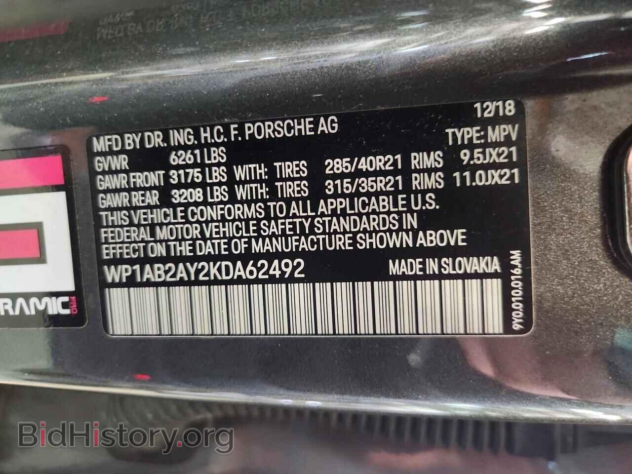 2019 PORSCHE CAYENNE - VIN: WP1AB2AY2KDA62492 - Photo 13