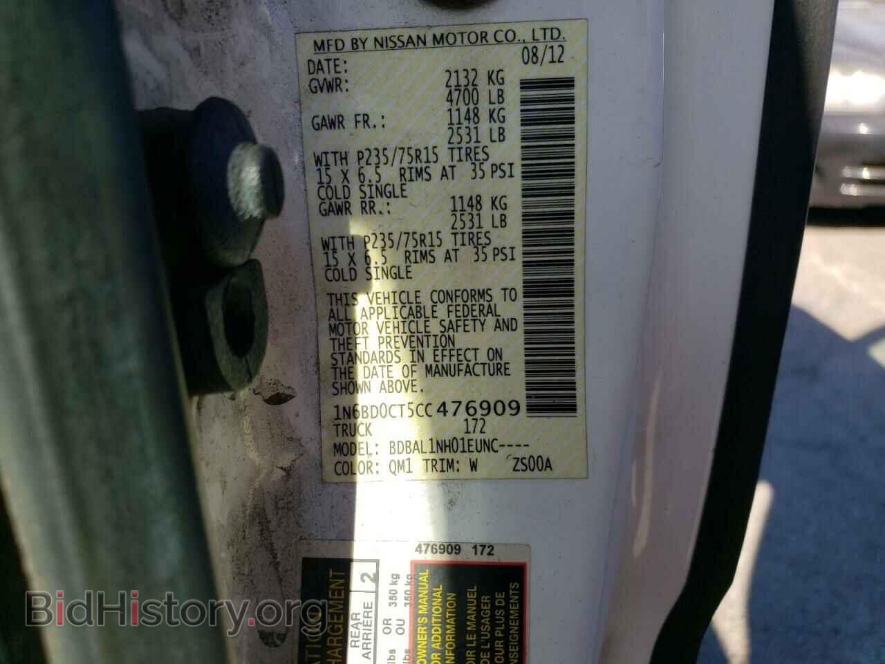 2012 NISSAN FRONTIER - VIN: 1N6BD0CT5CC476909 - Фото 12