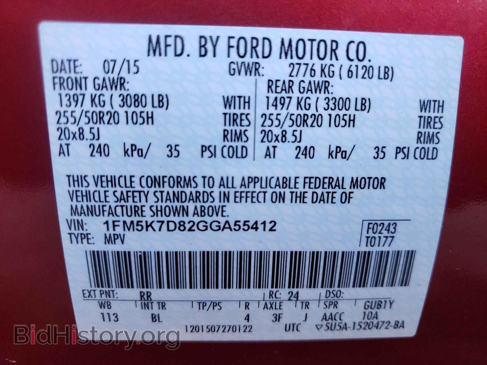 2016 FORD EXPLORER - VIN: 1FM5K7D82GGA55412 - Photo 10
