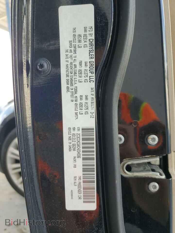 2012 CHRYSLER 300 - VIN: 2C3CCACG0CH234596 - Фото 12