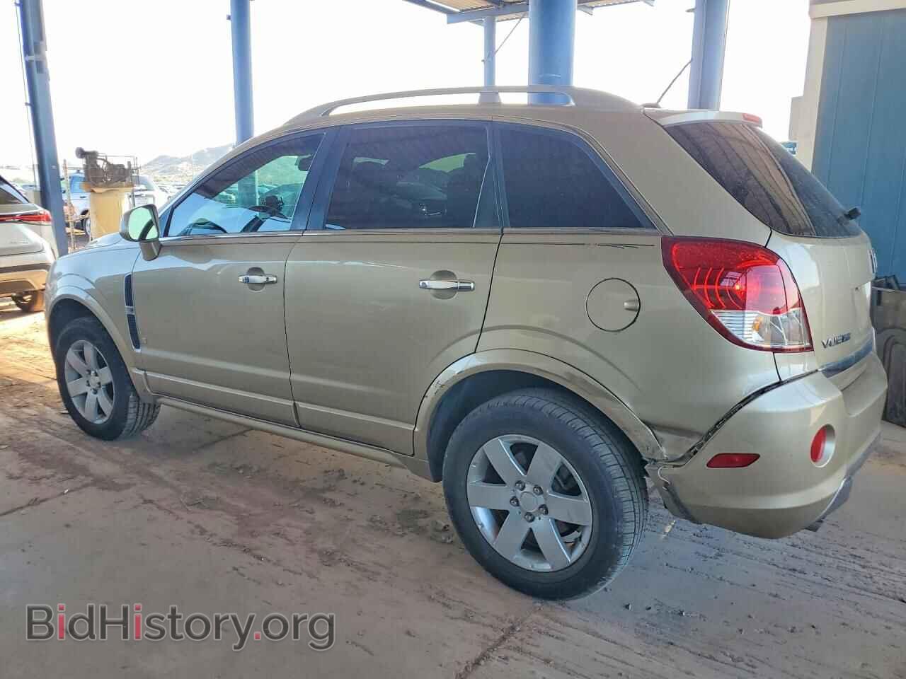 2008 SATURN VUE - VIN: 3GSCL537X8S650067 - Фото 2