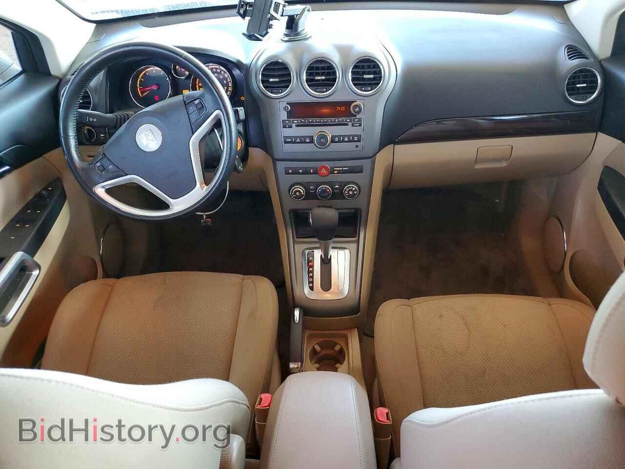2008 SATURN VUE - VIN: 3GSCL537X8S650067 - Фото 8