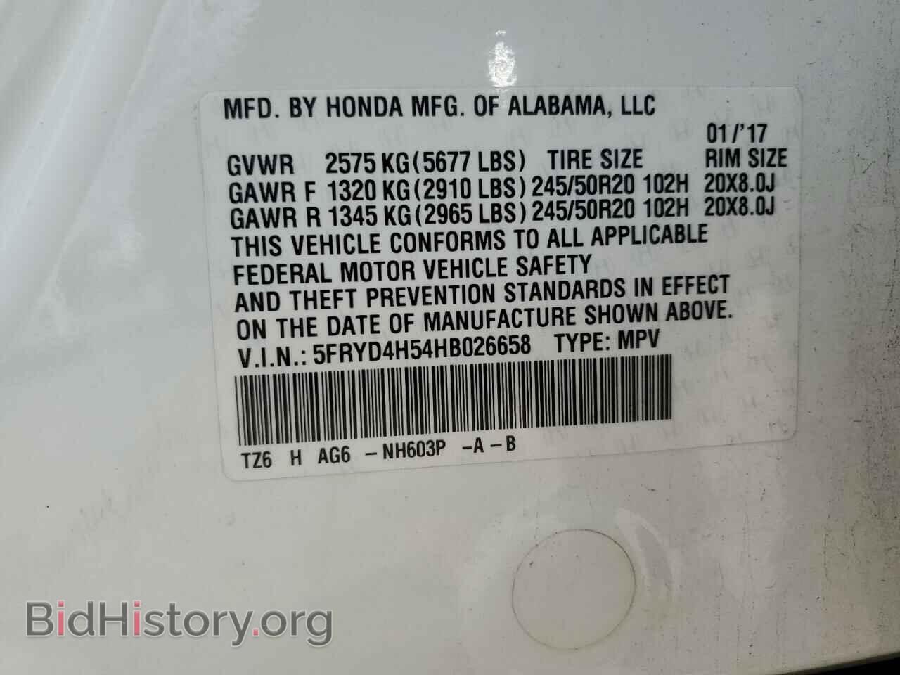 2017 ACURA MDX - VIN: 5FRYD4H54HB026658 - Фото 13