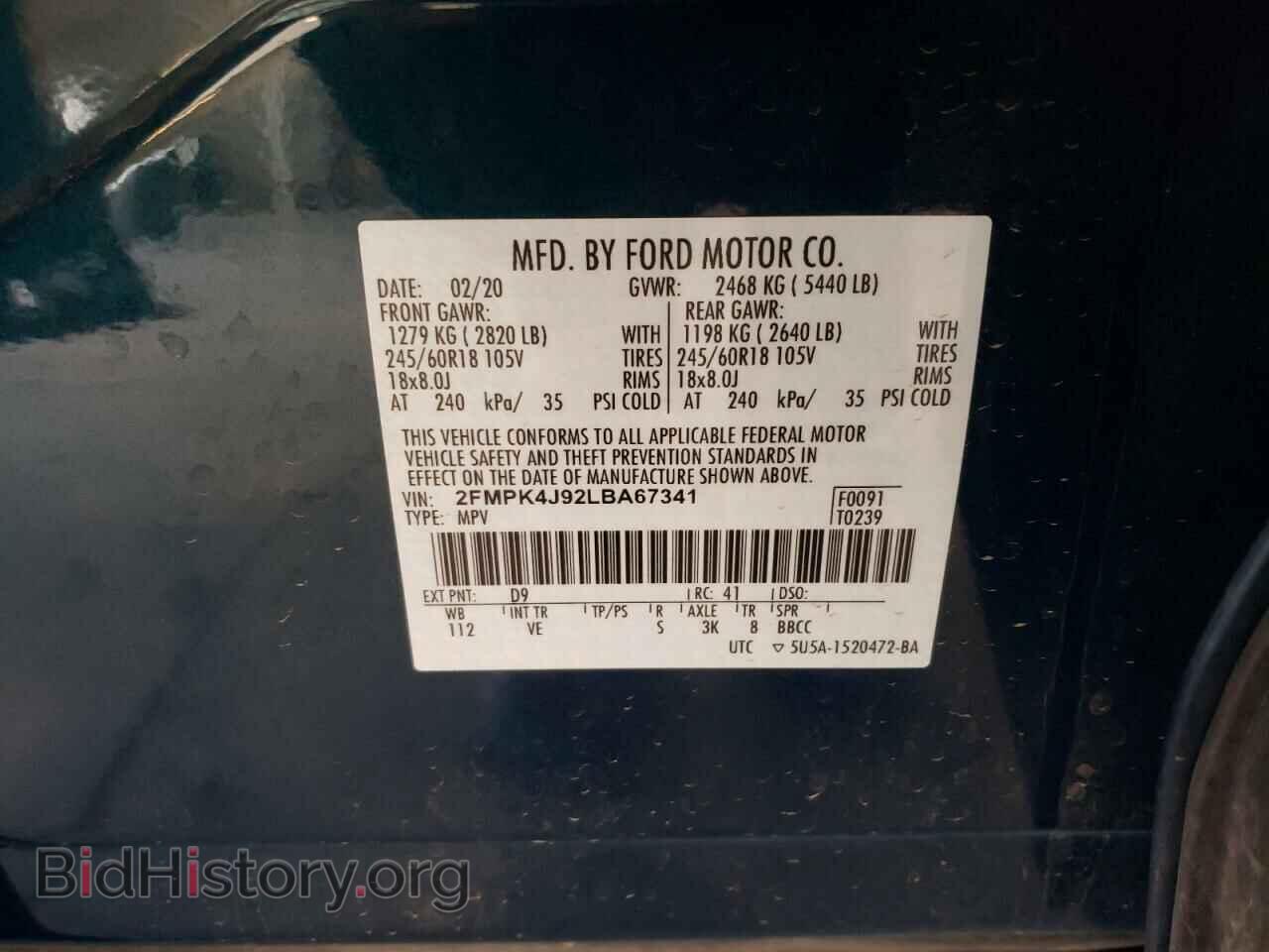 2020 FORD EDGE - VIN: 2FMPK4J92LBA67341 - Фото 13