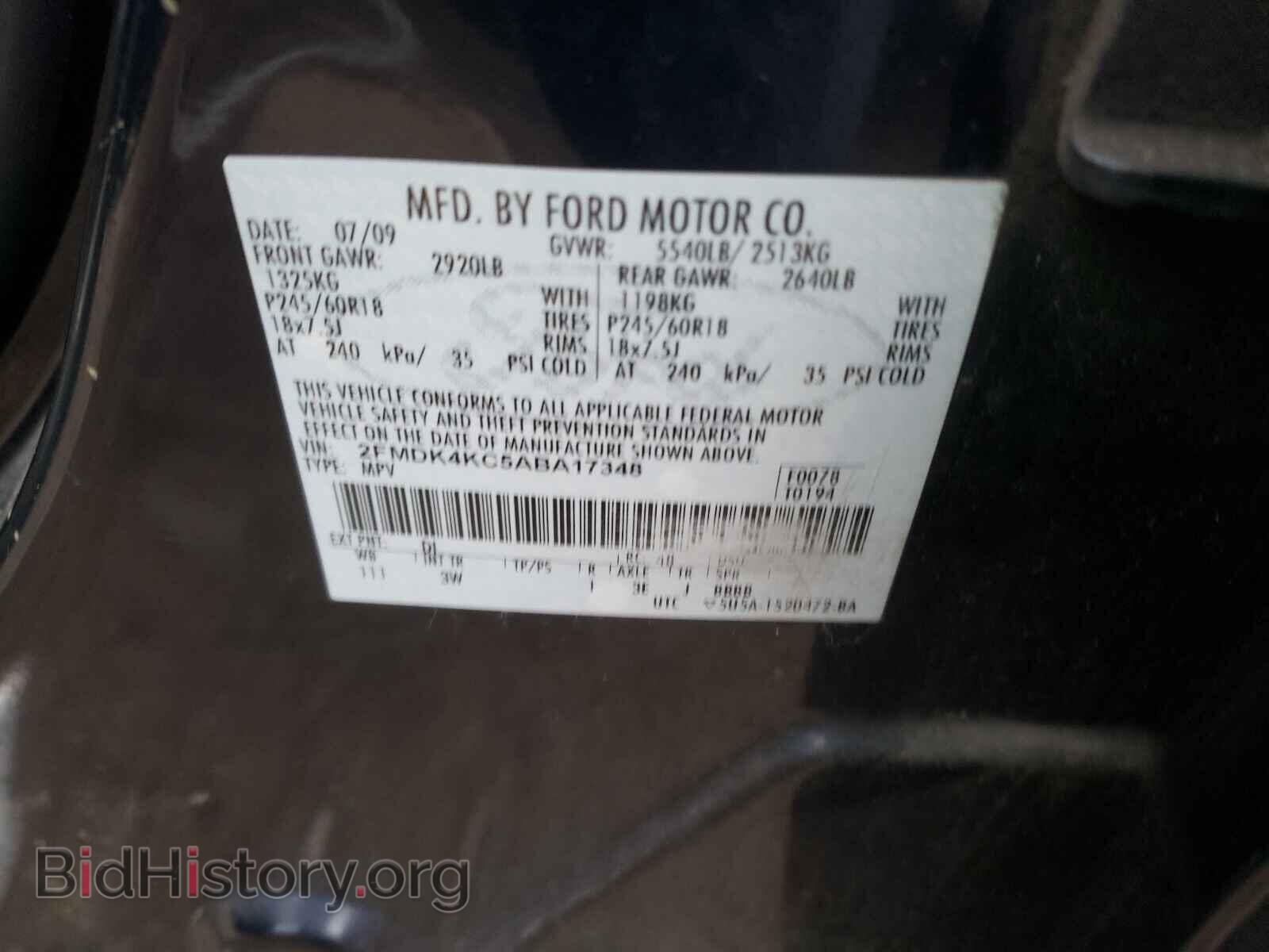 2010 FORD EDGE - VIN: 2FMDK4KC5ABA17348 - Фото 10
