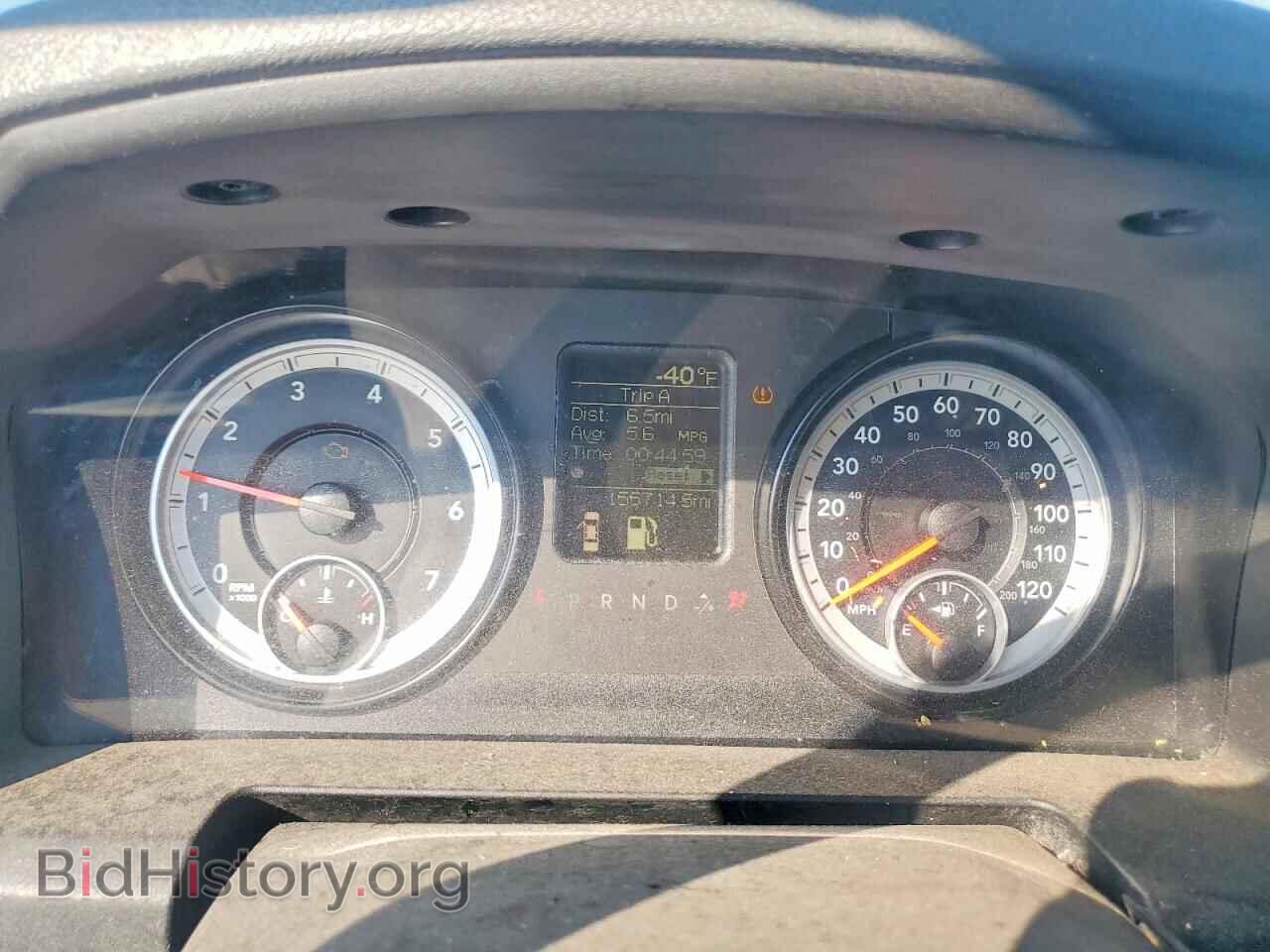 2014 RAM 1500 - VIN: 1C6RR7FT9ES430152 - Photo 9
