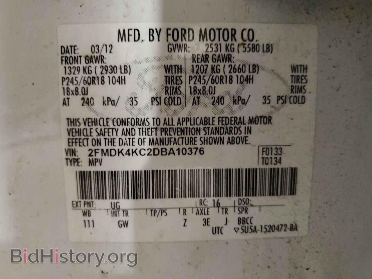 2013 FORD EDGE - VIN: 2FMDK4KC2DBA10376 - Фото 14