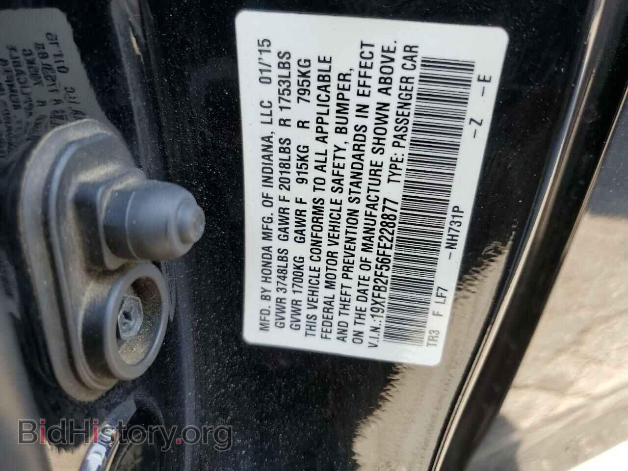 2015 HONDA CIVIC - VIN: 19XFB2F56FE228877 - Фото 10