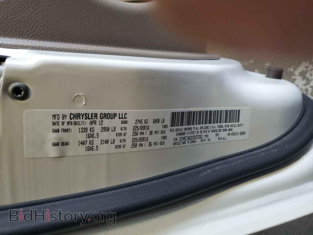 2012 CHRYSLER MINIVAN - VIN: 2C4RC1BG2CR337262 - Фото 14