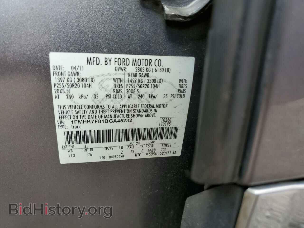 2011 FORD EXPLORER - VIN: 1FMHK7F81BGA45232 - Photo 13