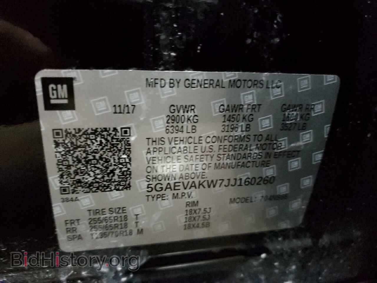 2018 BUICK ENCLAVE - VIN: 5GAEVAKW7JJ160260 - Фото 13